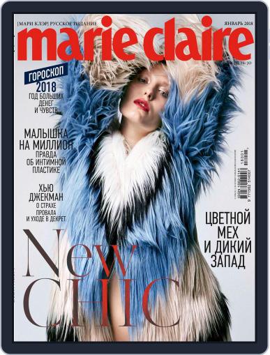 Marie Claire Russia January 1st, 2018 Digital Back Issue Cover