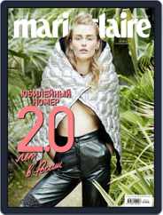 Marie Claire Russia (Digital) Subscription November 1st, 2017 Issue