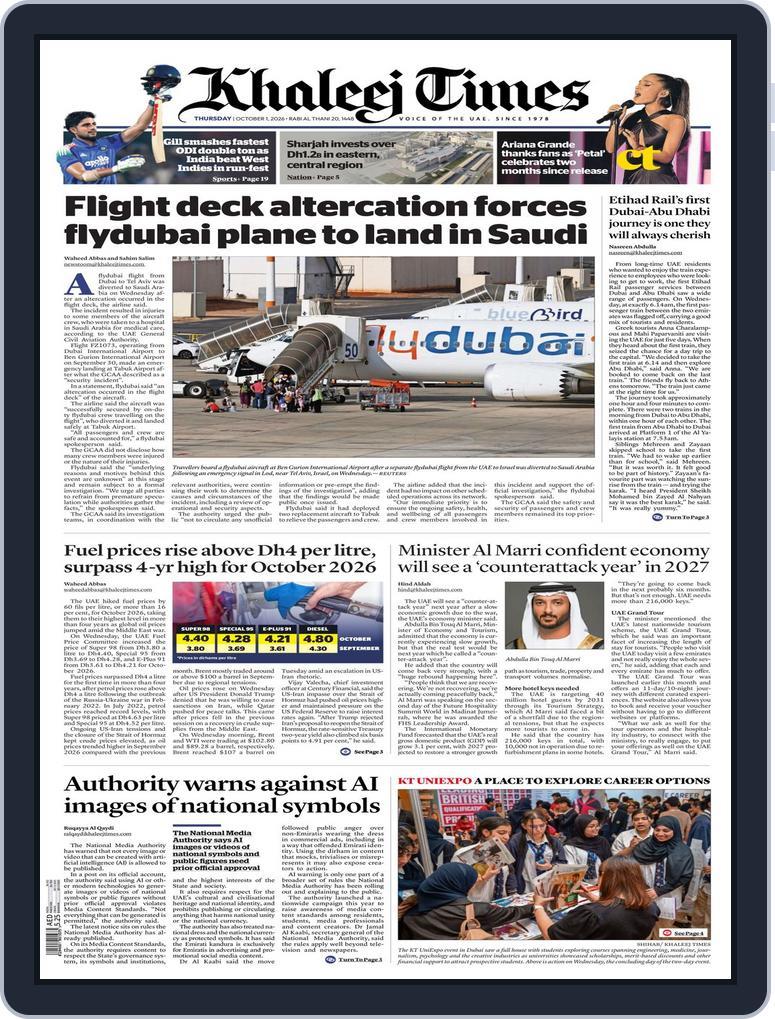 Khaleej Times (Digital) Subscription
