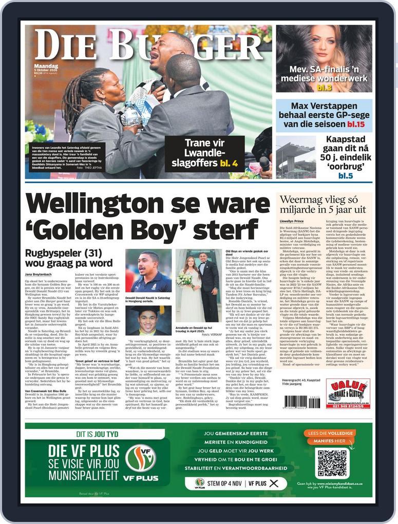 Die Burger (Digital) Subscription