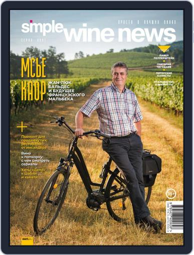 Simple Wine News September 26th, 2019 Digital Back Issue Cover