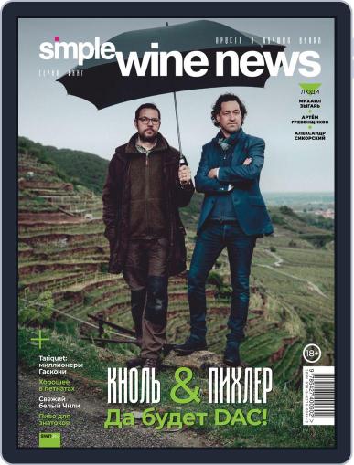 Simple Wine News June 6th, 2019 Digital Back Issue Cover