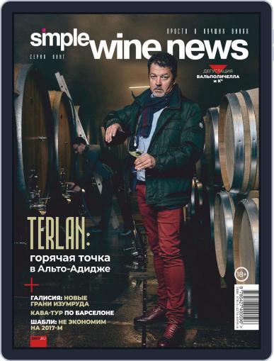 Simple Wine News April 19th, 2019 Digital Back Issue Cover