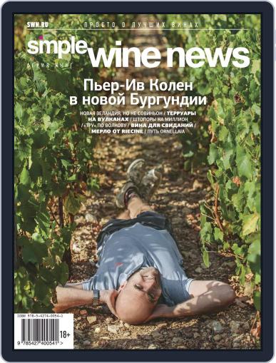 Simple Wine News October 1st, 2018 Digital Back Issue Cover