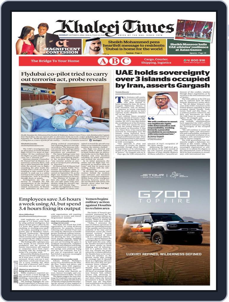 Khaleej Times (Digital) Subscription