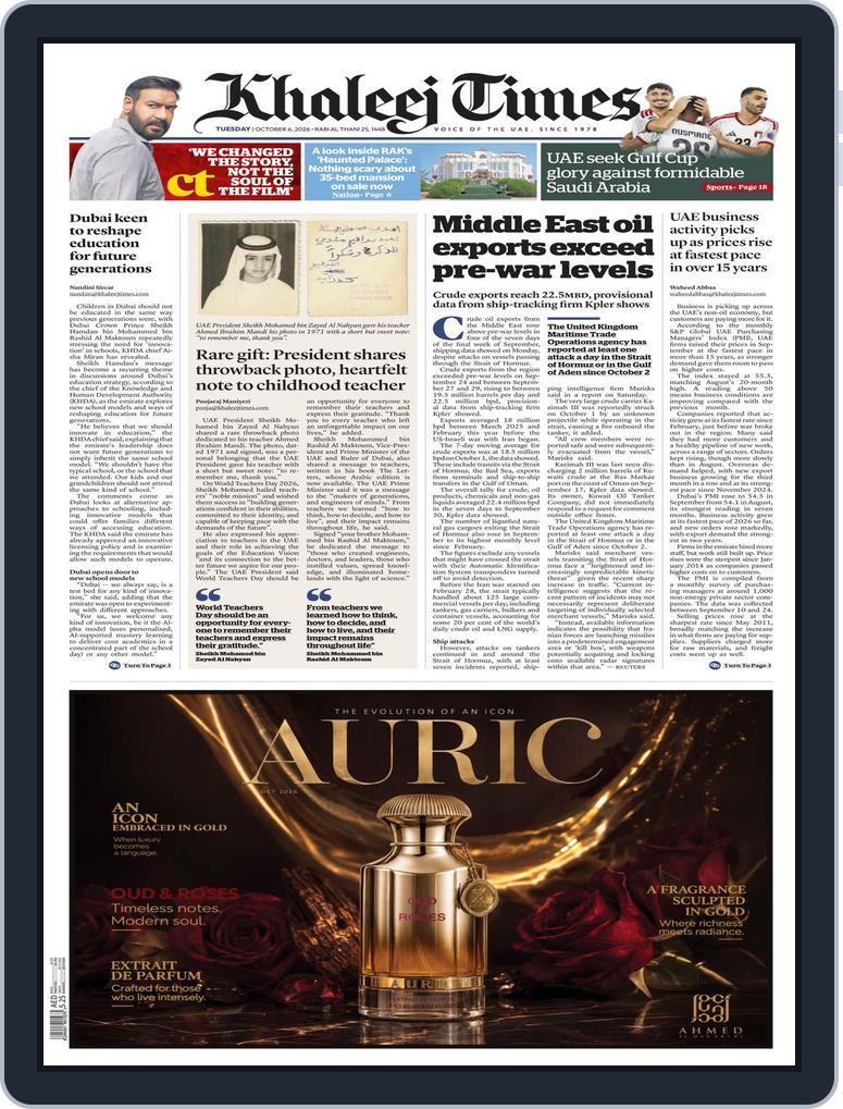Khaleej Times (Digital) Subscription