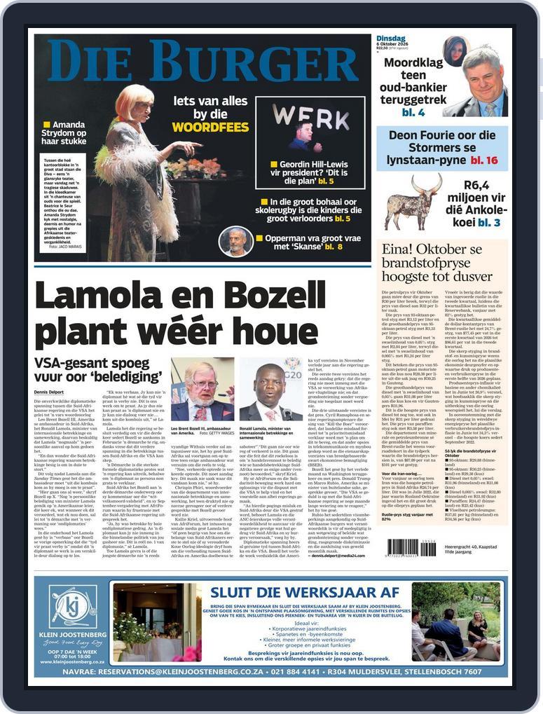 Die Burger (Digital) Subscription