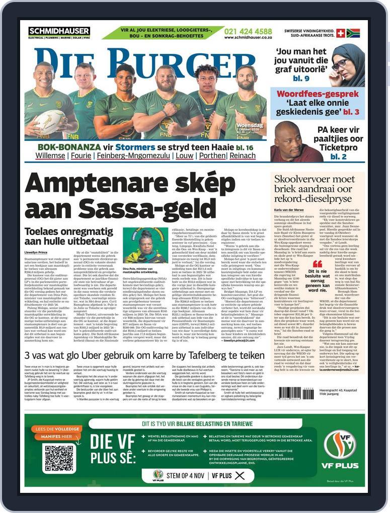 Die Burger (Digital) Subscription