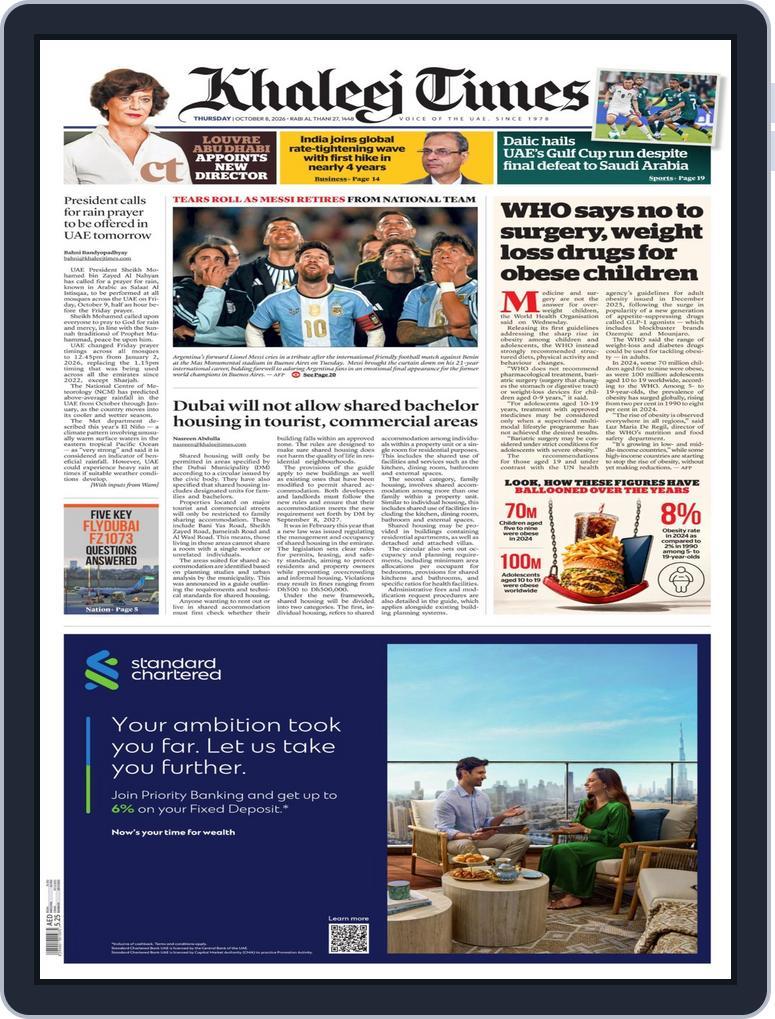 Khaleej Times (Digital) Subscription