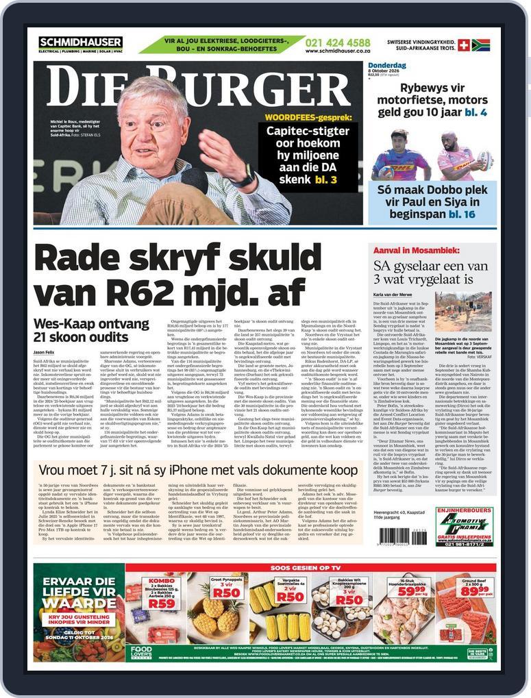 Die Burger (Digital) Subscription