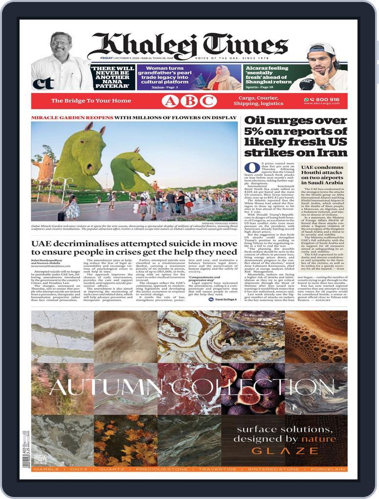 Khaleej Times (Digital) Subscription