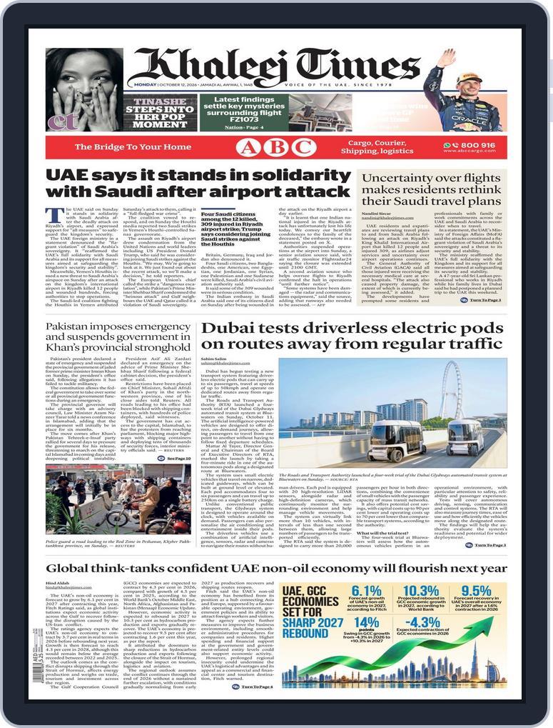 Khaleej Times (Digital) Subscription