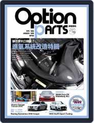 Option Tuning Magazine 改裝車訊 (Digital) Subscription                    October 1st, 2018 Issue