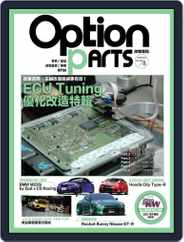 Option Tuning Magazine 改裝車訊 (Digital) Subscription                    August 8th, 2018 Issue
