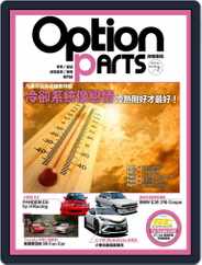 Option Tuning Magazine 改裝車訊 (Digital) Subscription                    July 5th, 2018 Issue