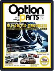 Option Tuning Magazine 改裝車訊 (Digital) Subscription                    June 4th, 2018 Issue