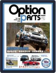 Option Tuning Magazine 改裝車訊 (Digital) Subscription                    April 24th, 2018 Issue
