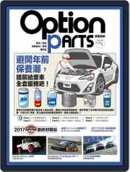 Option Tuning Magazine 改裝車訊 (Digital) Subscription                    January 8th, 2018 Issue