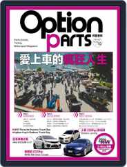 Option Tuning Magazine 改裝車訊 (Digital) Subscription                    October 24th, 2017 Issue