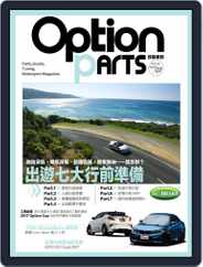 Option Tuning Magazine 改裝車訊 (Digital) Subscription                    July 30th, 2017 Issue