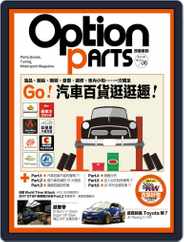 Option Tuning Magazine 改裝車訊 (Digital) Subscription                    July 16th, 2017 Issue