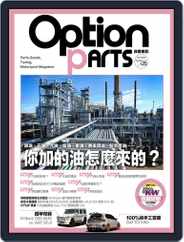 Option Tuning Magazine 改裝車訊 (Digital) Subscription                    May 13th, 2017 Issue