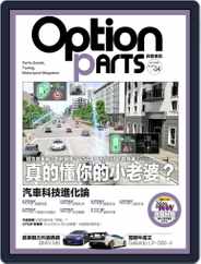 Option Tuning Magazine 改裝車訊 (Digital) Subscription                    April 27th, 2017 Issue