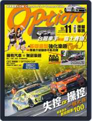 Option Tuning Magazine 改裝車訊 (Digital) Subscription                    February 11th, 2017 Issue