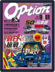 Option Tuning Magazine 改裝車訊 (Digital) Subscription                    August 30th, 2016 Issue