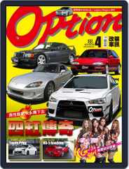 Option Tuning Magazine 改裝車訊 (Digital) Subscription                    March 27th, 2016 Issue