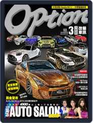 Option Tuning Magazine 改裝車訊 (Digital) Subscription                    February 25th, 2016 Issue