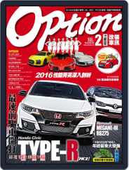 Option Tuning Magazine 改裝車訊 (Digital) Subscription                    February 14th, 2016 Issue