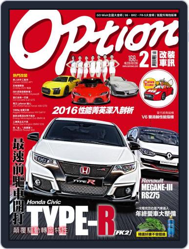 Option Tuning Magazine 改裝車訊 February 14th, 2016 Digital Back Issue Cover