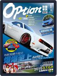 Option Tuning Magazine 改裝車訊 (Digital) Subscription                    January 5th, 2016 Issue