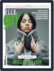 ELLE GIRL Russia (Digital) Subscription March 1st, 2020 Issue