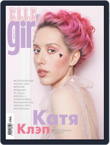 ELLE GIRL Russia December 1st, 2019 Digital Back Issue Cover