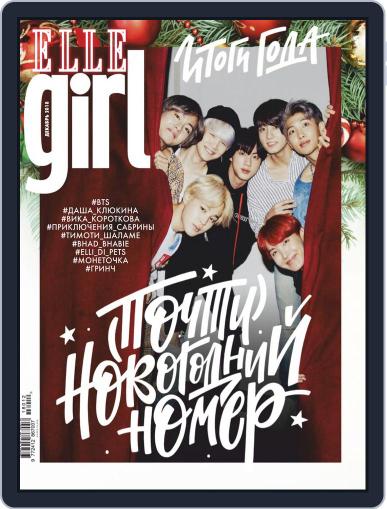 ELLE GIRL Russia December 1st, 2018 Digital Back Issue Cover