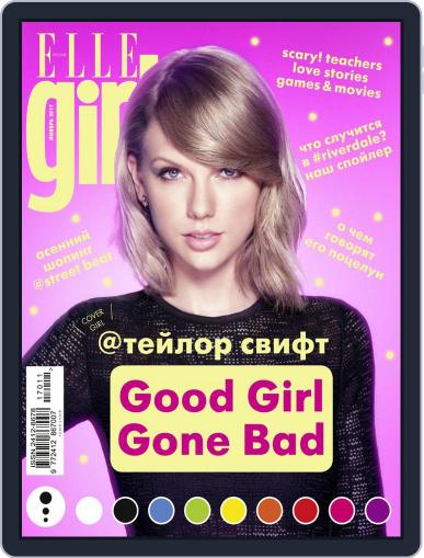 ELLE GIRL Russia November 1st, 2017 Digital Back Issue Cover