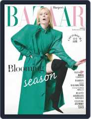 Harper's BAZAAR Taiwan (Digital) Subscription                    March 12th, 2020 Issue