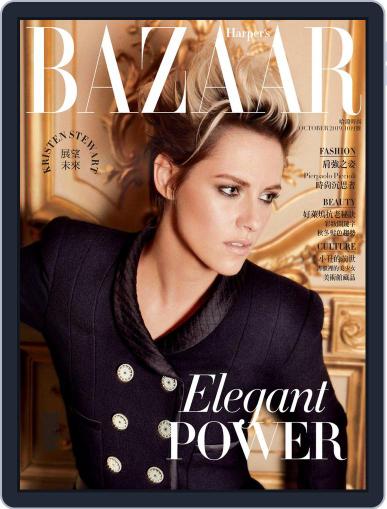 Harper's BAZAAR Taiwan October 16th, 2019 Digital Back Issue Cover