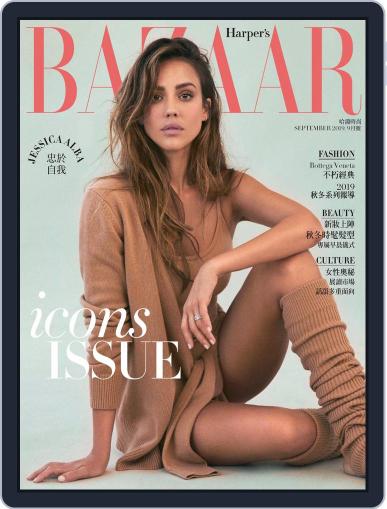 Harper's BAZAAR Taiwan September 12th, 2019 Digital Back Issue Cover