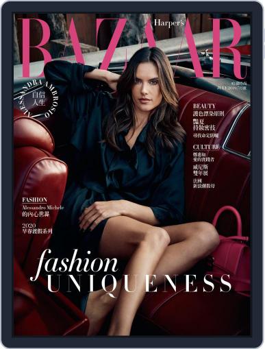 Harper's BAZAAR Taiwan July 11th, 2019 Digital Back Issue Cover