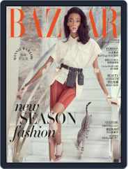 Harper's BAZAAR Taiwan (Digital) Subscription                    March 12th, 2019 Issue