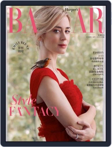 Harper's BAZAAR Taiwan February 13th, 2019 Digital Back Issue Cover