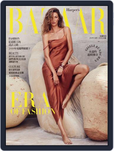 Harper's BAZAAR Taiwan January 10th, 2019 Digital Back Issue Cover