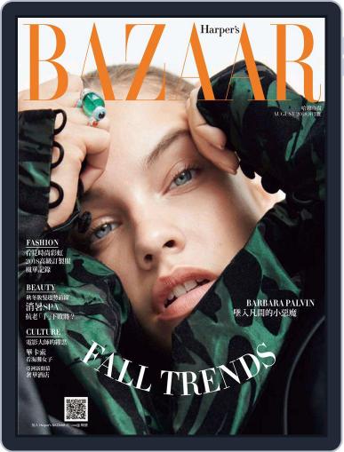 Harper's BAZAAR Taiwan August 7th, 2018 Digital Back Issue Cover