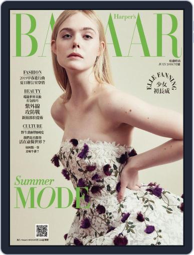 Harper's BAZAAR Taiwan July 10th, 2018 Digital Back Issue Cover