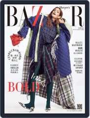 Harper's BAZAAR Taiwan (Digital) Subscription                    June 8th, 2018 Issue