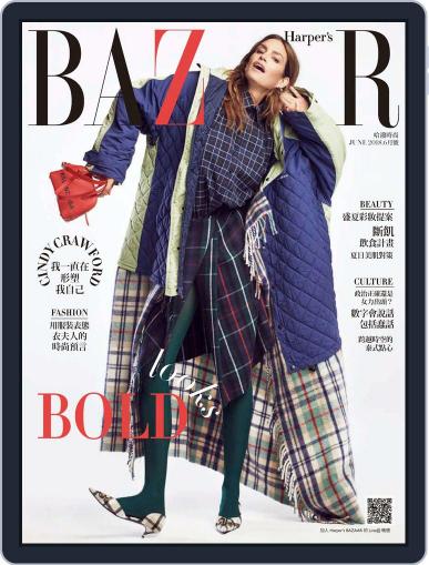 Harper's BAZAAR Taiwan June 8th, 2018 Digital Back Issue Cover
