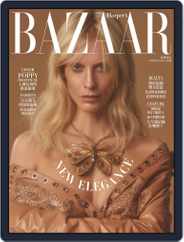 Harper's BAZAAR Taiwan (Digital) Subscription April 11th, 2018 Issue